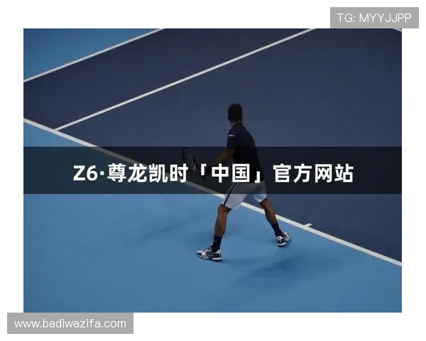 尊龙凯时人生就是搏平台:勇敢面对挑战成就非凡人生梦想