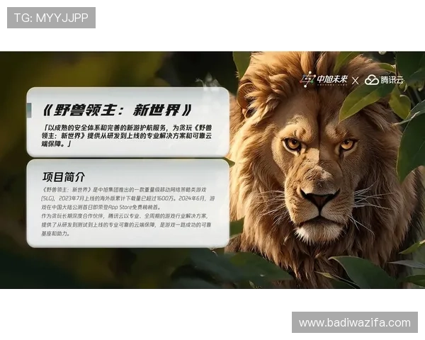 AG视讯集团的合作案例与成功故事，助力游戏开发者实现商业价值最大化