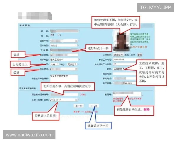 全面解析AG真人国际厅网站的注册流程与账号安全保障措施