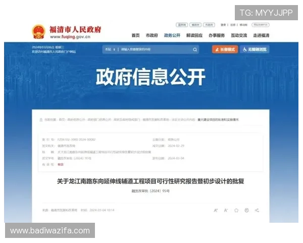 东博视讯官网最新活动与优惠信息发布平台，助力用户把握行业发展机遇