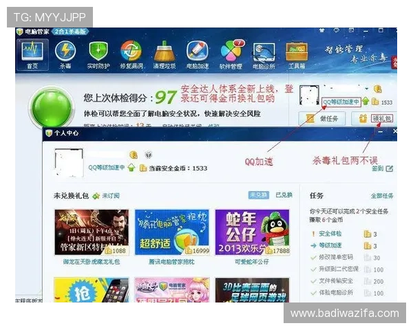 多宝真人游戏官网入口官方推荐，确保每次登录都安全顺畅