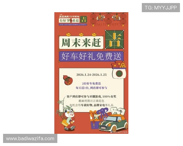 掌握PA网址视讯的最新优惠活动和福利礼包助你轻松赢取丰富奖励