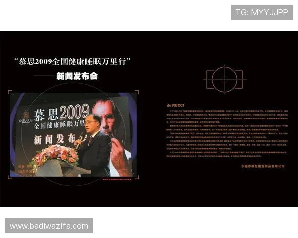 918博天娱乐在2024年的市场布局与未来发展战略全景分析