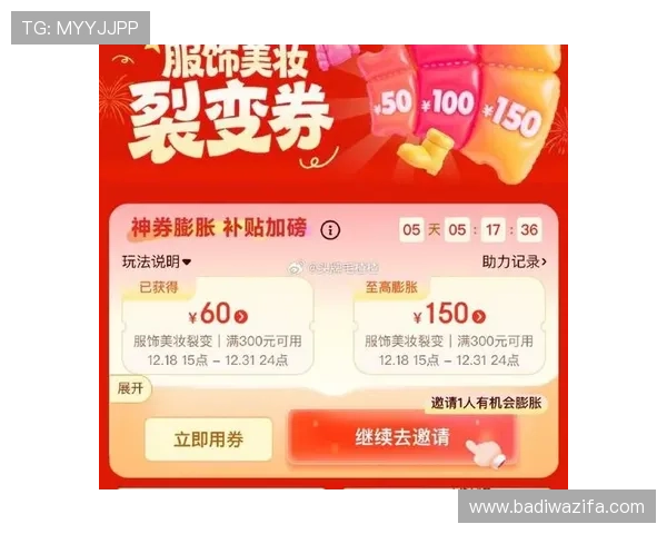 新利真人最新优惠活动不断推出为玩家带来丰富的福利奖励和超值充值返利方案 新利真人最新优惠活动不断推出为玩家带来丰富的福利奖励和超值充值返利方案