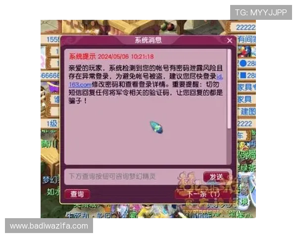 凯时尊龙人生就是博官网打造安全稳定的游戏平台,保障玩家的每一次游戏体验与资金安全 凯时尊龙人生就是博官网打造安全稳定的游戏平台,保障玩家的每一次游戏体验与资金安全