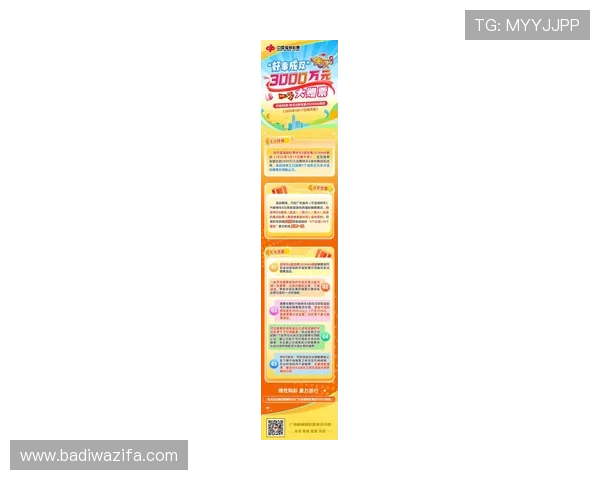 尊龙人生就是博d88官方网站详解最新优惠活动与安全保障措施，助你轻松赢取丰厚奖励