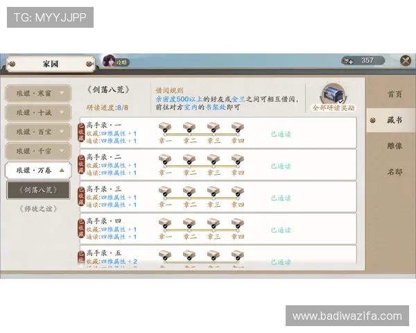 百家乐路单下载免费资源，帮助玩家轻松掌握游戏走势分析技巧