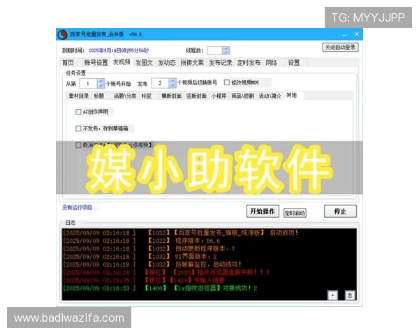 ag百家在线平台最新玩法介绍助你轻松掌握游戏技巧提升战斗力