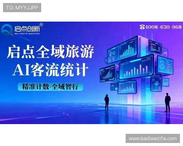 K8真人国际技术创新：引入最新AI与大数据技术提升游戏体验与公平性