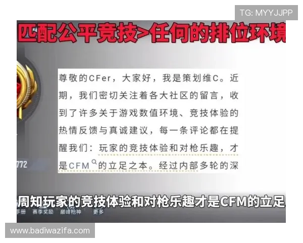 og视讯厅安全保障措施与防作弊系统全面解析确保公平竞技