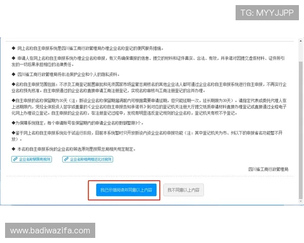 尊龙官方网址2024最新版本下载与注册流程详细攻略推荐 尊龙官方网址2024最新版本下载与注册流程详细攻略推荐