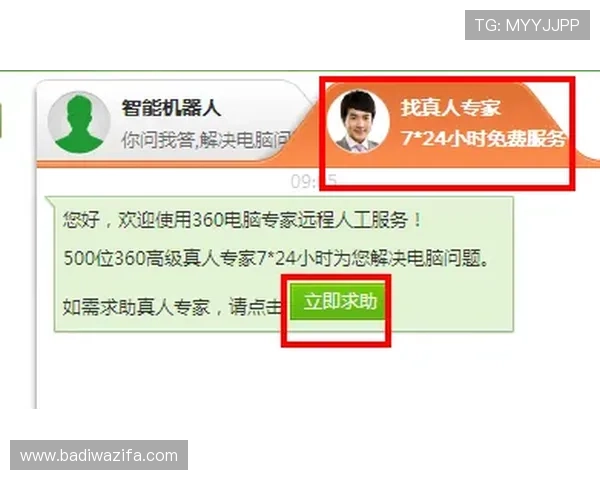 手机真人app下载安装常见问题及解决方案，帮助用户顺利体验丰富多彩的真人游戏内容