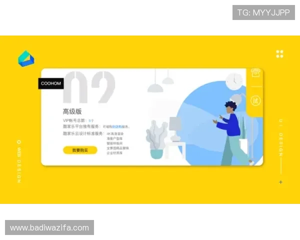 酷家乐网页版登录安全保障措施，保障用户账号信息安全