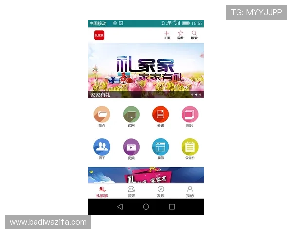 百家家乐app游戏规则全面解析，新手也能轻松掌握赢取技巧