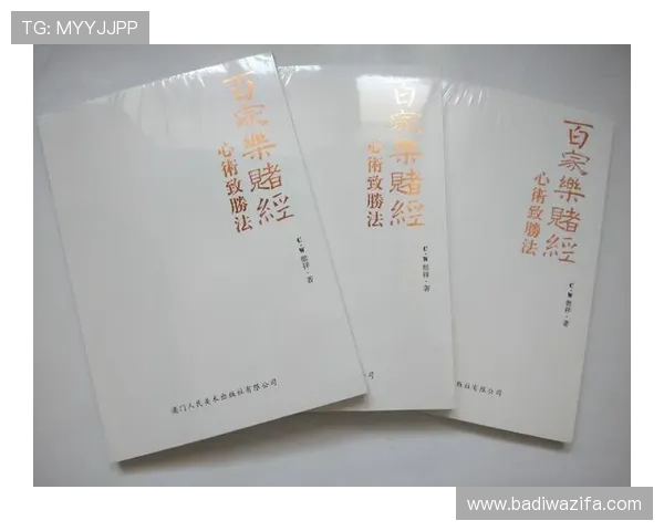 详细讲解三公百家乐的规则流程与实用策略让你轻松赢得游戏胜利