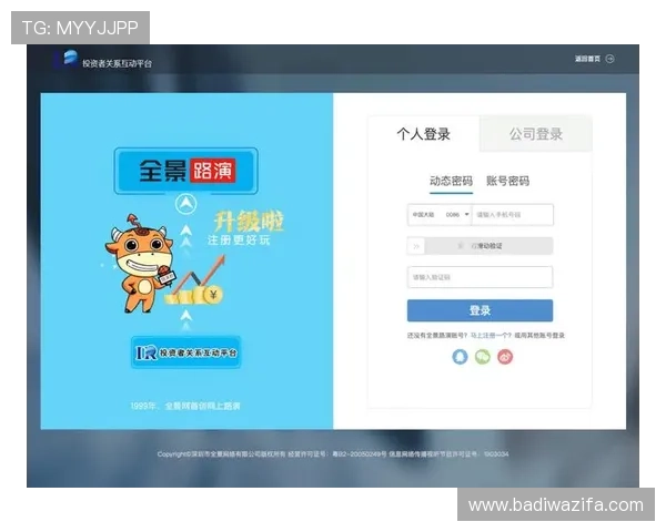 918博天堂体育官方登录网站最新入口，确保用户快速便捷登录享受优质体育娱乐体验