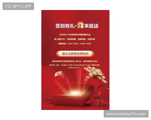 Z6尊龙国际首页最新优惠活动全攻略帮助玩家轻松赢取丰富奖励与福利