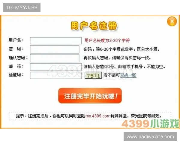 凯时K66官网提供的最新优惠活动与注册流程全方位指南
