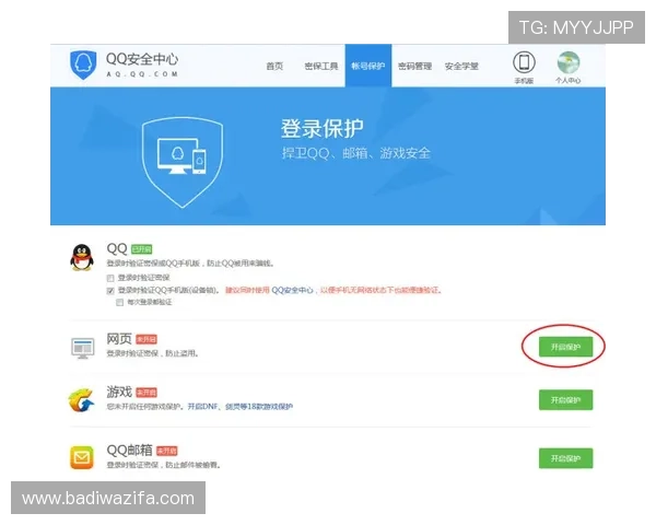 凯时首页登录入口多设备登录支持,满足不同玩家多样化的登录需求 凯时首页登录入口多设备登录支持,满足不同玩家多样化的登录需求