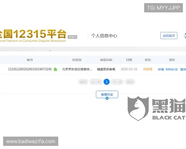 OB真人官方网站客服支持与常见问题解答为玩家提供全方位帮助与保障