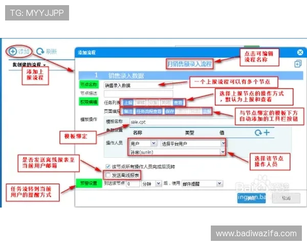 加入AG视讯亚游平台的详细流程及新手注册攻略帮助快速上手 加入AG视讯亚游平台的详细流程及新手注册攻略帮助快速上手