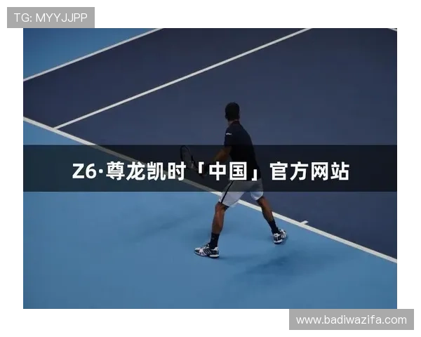 尊龙凯时登录娱乐平台的常见问题解答,解决玩家在登录、充值、提现中的各种疑问 尊龙凯时登录娱乐平台的常见问题解答,解决玩家在登录、充值、提现中的各种疑问