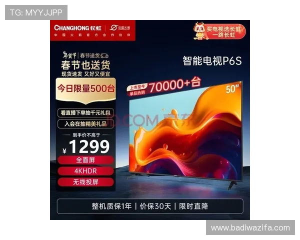 凯时KS官方旗舰店最新优惠活动全面解析助你轻松选购心仪产品 凯时KS官方旗舰店最新优惠活动全面解析助你轻松选购心仪产品