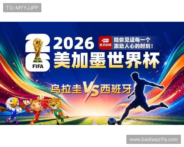 乌拉圭vs西班牙小组赛排名最新更新及比赛对决影响分析 乌拉圭vs西班牙小组赛排名最新更新及比赛对决影响分析